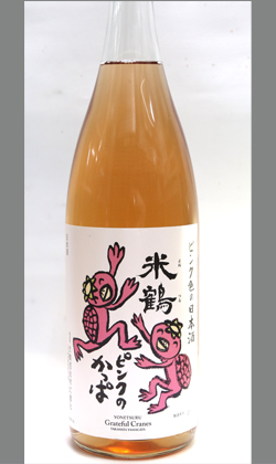 ひときわ目を引くピンクで爽やかな　山形　米鶴純米酒ピンクのかっぱ1800ml