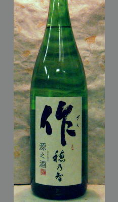 【人気急上昇　純米らしさが際立つ爽やかがある三重地酒】清水醸造　作　穂乃智純米源之酒(原酒)1800ｍｌ