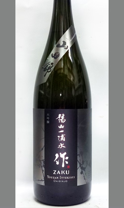 三重　作 プレミアム 陽山一滴水 大吟醸 1800ml