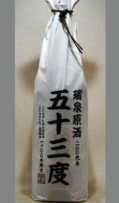 【数量限定】　ワンランク上の上質感　泡盛53度原酒1800ml(瓶内熟成商品)