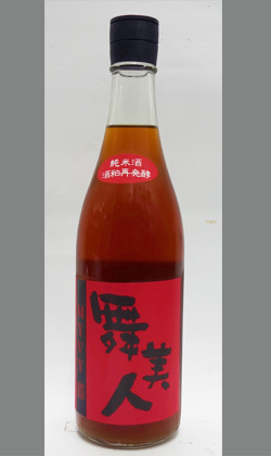 福井　舞美人ＭＹＶＹ純米酒(純米酒粕再発酵酒)720ml