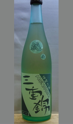 熟成あり・【量り売りあり】旨味とキレの良さ　三重錦須弥酒（すみさけ）純生720ml