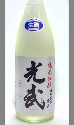 佐賀 光武 純米吟醸 Platinum style 1800ml