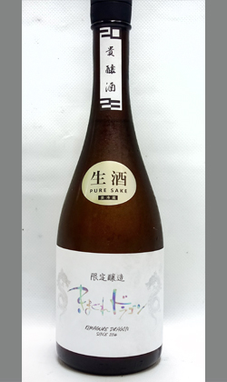 佐賀 光武酒造きまぐれドラゴン2023貴醸酒生酒720ml