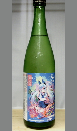 熟成あり・新たなLED夢酵母で醸した三芳菊らしいお酒　徳島　三芳菊岡山雄町純米吟醸１５度生原酒LED夢酵母720ml