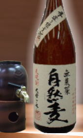 【限定 無農薬の麦で造られる手造り熟成常圧蒸留大分麦焼酎】 自然麦25度 1800ml