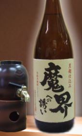 【4年連続モンドセレクション受賞・芋本来の旨みがグッと感じる佐賀芋焼酎】光武酒造 魔界への誘い25度 1800ml