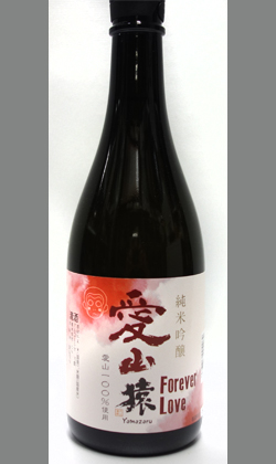 山口 永山酒造 山猿 純米吟醸 愛山 720ml