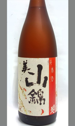 南部美人美山錦純米酒　1800ml