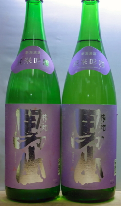 熟成あり・評価がわかれます！！！「へぇーすごい！」＆「こんなの売れるの？」根知男山2006＆2010純米吟醸1800mlセット(2セット限定)