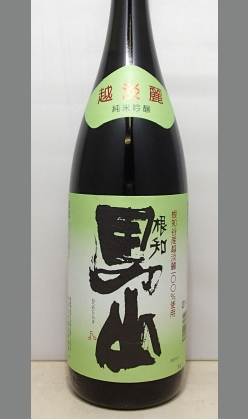 お取り寄せ・貴賓ある旨みがワンランク上の世界　新潟　根知男山越淡麗1800ml
