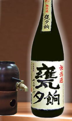 【限定焼酎】蔵こだわりの無濾過・甕貯蔵の美味しさ宮崎・明石酒造 芋 無濾過甕貯蔵 甕夕餉 1800ml