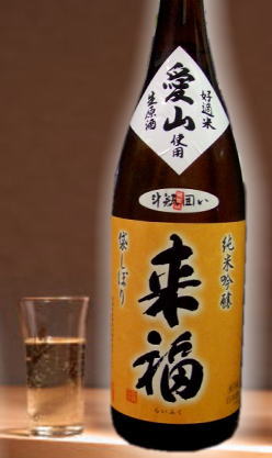【限定希少酒】幻の愛山の優しい米の旨味たっぷり 来福 愛山純米吟醸斗瓶囲い生原酒1800ml