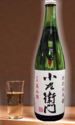 中島醸造　岐阜　旨味キッチリ余韻も残さず切れもキッチリ　20BY小左衛門　特別純米生原酒　美山錦　720ml