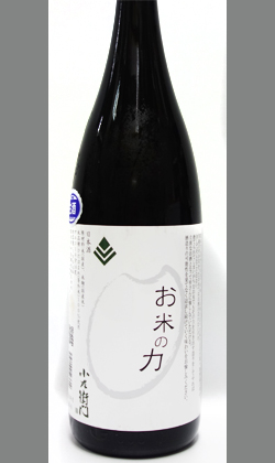 コスパー性大　程よい旨味と柑橘のような酸と渋苦味をいかして愉しもう。岐阜　小左衛門お米の力等外米ひだほまれ生原酒1800ml