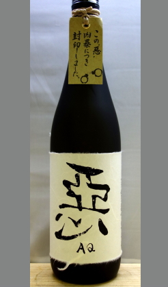 単に飲みよいだけに目もくれない個性を求めたい方におすすめ麦焼酎　宮崎　王手門　悪ＡＱ あくのくろぶか28度720ml
