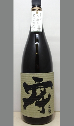 通ならではの個性を楽しみましょう　宮崎　王手門　芋焼酎　牢（ろう）28度1800ml