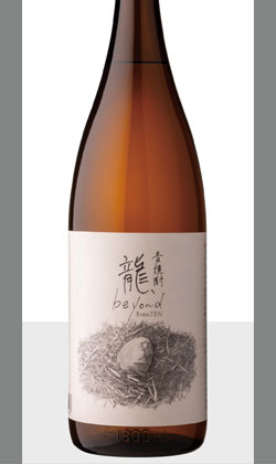 北海道・沖縄を除く送料込み】数量限定 豊かな香ばしさと麦本来の旨味