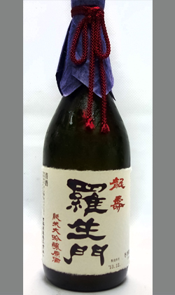 和歌山 田端酒造　羅生門純米大吟醸原酒720ml