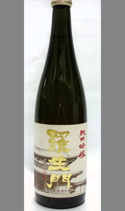 羅生門純米吟醸720ml　在庫4
