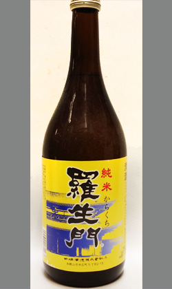羅生門ファンに贈るビンテージ酒　和歌山 田端酒造　羅生門純米からくち720ml