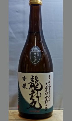 おひとり様1本です。　新星　龍神丸吟醸生原酒720ml(梱包箱入)