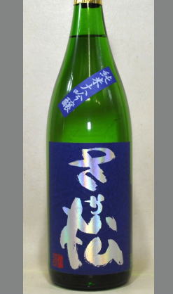 熟成あり・【数量限定】艶やかさだけが日本酒じゃない！成子杜氏のさか松7号酵母純米大吟醸山田50原酒1800ml