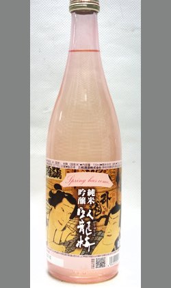 静岡 三和酒造 臥龍梅 純米吟醸 Spring has come.720