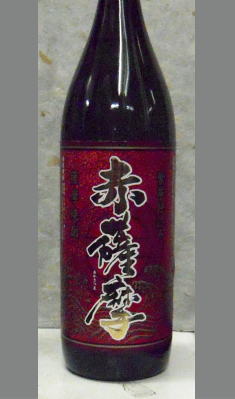 【人気限定】期待大！赤霧島を今宵なく愛すあなたに是非飲んで頂きたい　鹿児島　薩摩酒造　赤薩摩25度　900ml