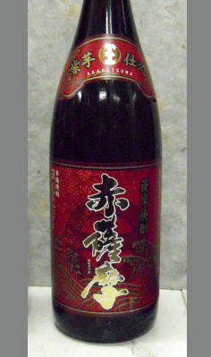 【人気限定】期待大！赤霧島を今宵なく愛すあなたに是非飲んで頂きたい　鹿児島　薩摩酒造　赤薩摩25度　1800ml