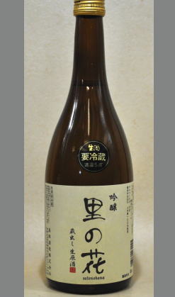 2013新酒高垣酒造任世杜氏第一弾　24BY里の花吟醸一度火入れ720ml