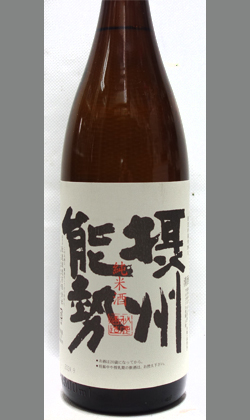 大阪 秋鹿酒造 秋鹿 摂州能勢 純米酒 1800ml