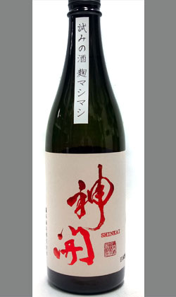 滋賀 藤本酒造 神開試みの酒麹マシマシ純米生原酒720ml