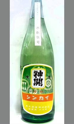 神開水もと五号純米無濾過生原酒1800ml
