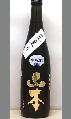 熟成あり・30代のダンディーな男性を感じさせる【秋田】白瀑 無圧荒走り純米吟醸生原酒 山本 720ml