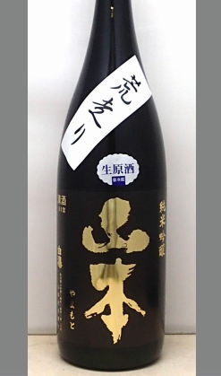 30代のダンディーな男性を感じさせる【秋田】白瀑 無圧荒走り純米吟醸生原酒 山本 1800ml