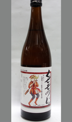 長野　笑亀酒造　くせものじゃ 三女 こはく 720ml