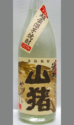 宮崎 すき酒造 須木 山猪（やまじし）芋焼酎 1800ml