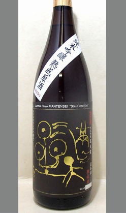 熟成あり・ 熟成ならではのしっかりとした腰折れのしない旨味と切れが