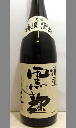 【甘い香りで優しい口当たりと芋芋らしい深い味わいで切れも良い鹿児島芋焼酎】大海酒造 特選黒麹25度1800ml