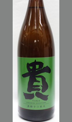 永山本家酒造場 貴 濃醇辛口 純米80 1800ml