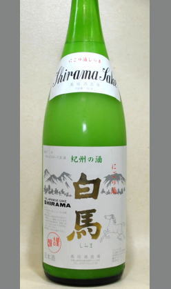 【やっかいなお酒ありませんかとお聞きして取り寄せしました】高垣酒造　R4BYにごり酒白馬（しらま）1800ｍｌ