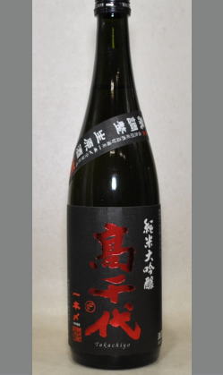 熟成あり・こういうお酒こそが“採算度外視”といっていいお酒でしょう！新潟　24BY高千代純米大吟醸無調整生原酒720ml