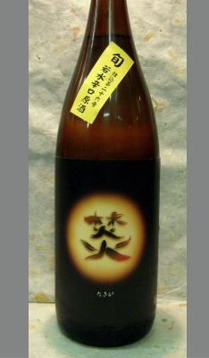 【またひとつ新しい日本酒の旨さが生まれた】三河地酒　純米吟醸原酒　焚火(たきび)　1800ｍｌ