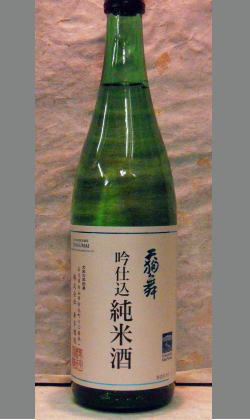 熟成あり・【石川県内限定酒】なのになぜ? 和歌山で売っているの?????? ♪♪それは、それは秘密のアッコちゃん♪♪　22BY天狗舞吟仕込純米酒