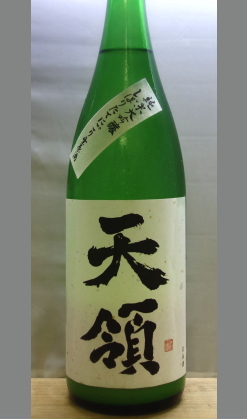 氷点熟成&新酒 優しい芯のある旨味があり切れも良いガス燗ばっちりありの岐阜 天領飛騨ほまれ純米大吟醸活性にごり酒1800ml