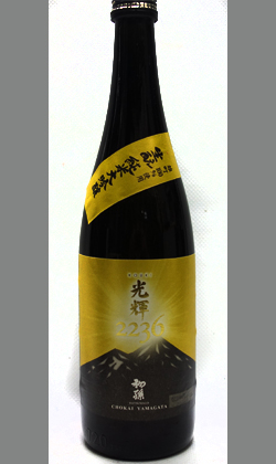 初孫光輝雄町生もと純米大吟醸原酒720ml