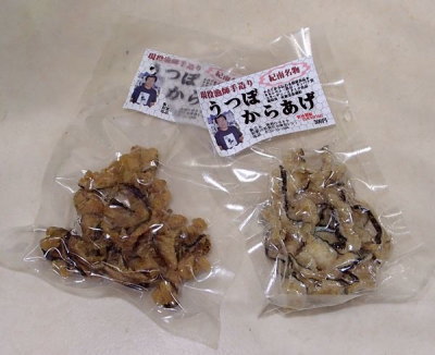 【お子様のおやつからお父さんのお酒のあてに最高!】健康美容食 うつぼからあげ かりんと味 40g