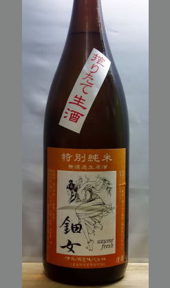 熟成あり　200石弱の極小蔵のフルボディの山廃特別純米　三重　伊藤酒造　鈿女 特別純米酒山廃無濾過生原酒1800ml