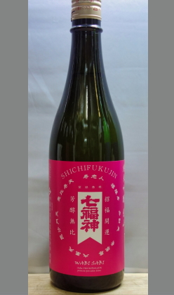 熟成あり・香りも大切な魅力としての豊かな食中酒　岩手　七福神愛山純米吟醸無濾過WABISABI720ml